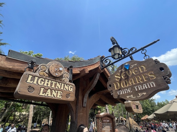 Disney Genie+ Lightning Lane Entrance